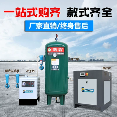 pump compressor | Hava kompressorları
