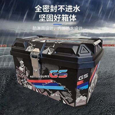 Tail Box, Large Capacity Non-Aluminum – Motorcycle trunk