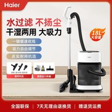 海尔桶式吸尘器家用大容量干湿两用强劲吸力功率自动收线美缝保洁