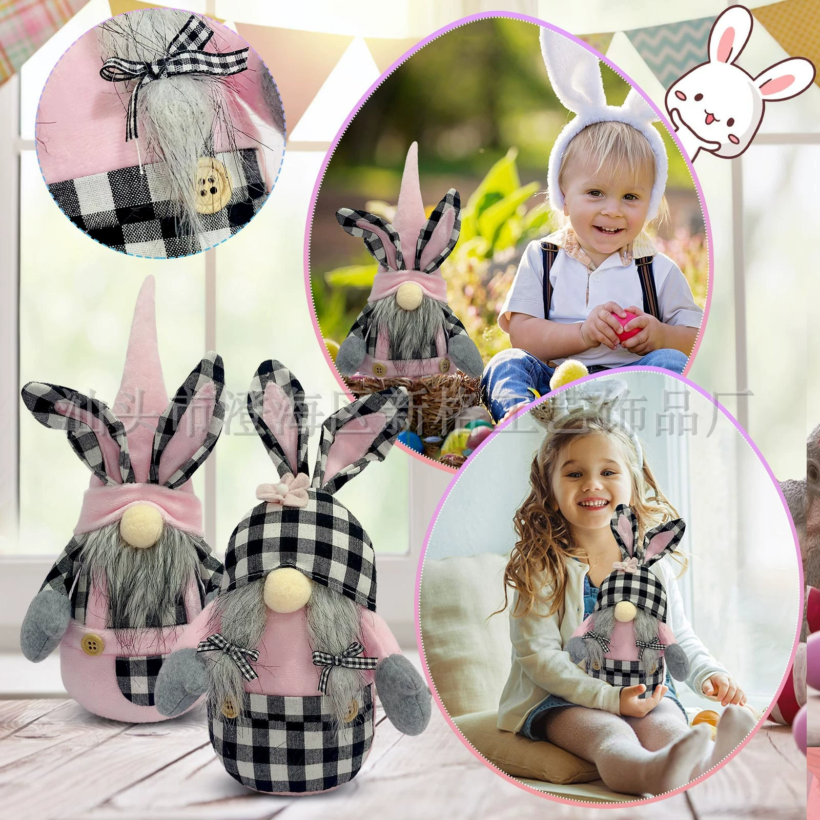 Украшение в виде Easter кролика-эльфа с ушками, черно-белая клетка с розовыми акцентами, несколько поз