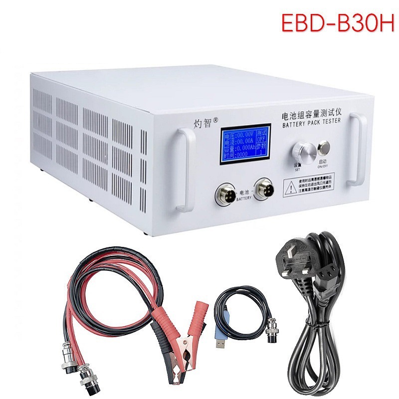 EBD-B30H 12-72V铅酸锂电池组容量测试仪 检测仪 放电仪30A