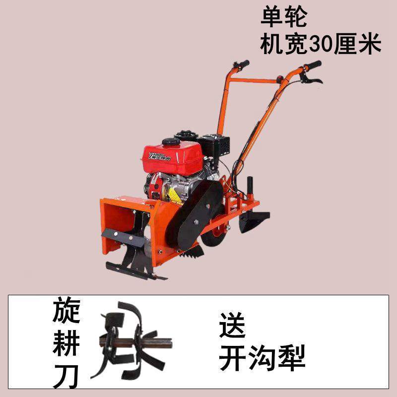 Máquina multifuncional de desherbador de gasolina pequeña máquina de zanja agrícola doméstica de hierba suelta máquina de zanja máquina de micro-cultivo rotativo maíz