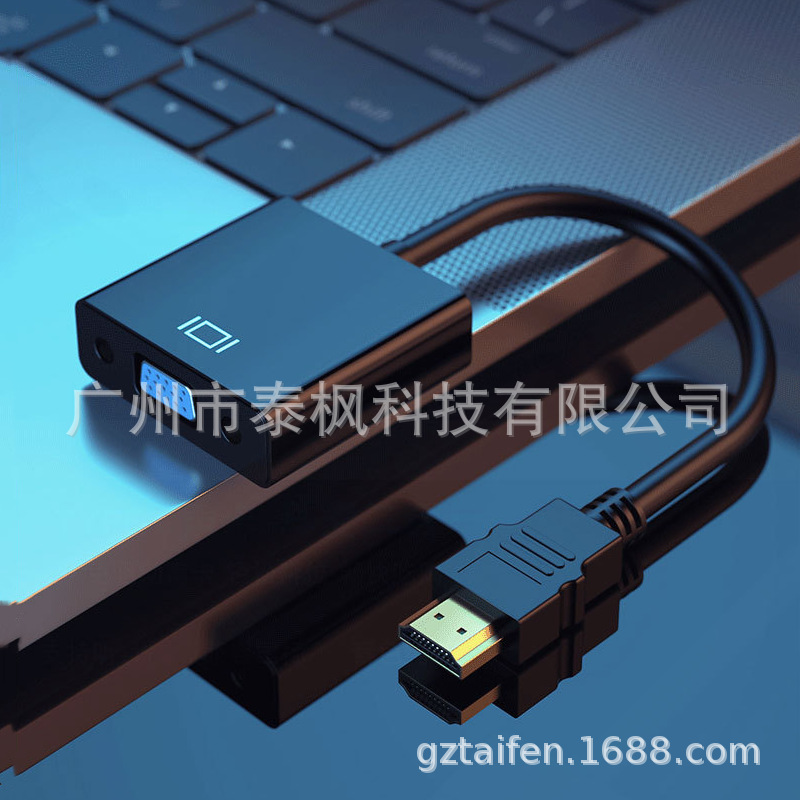 HDMI to VGA cable HDMI cable converter TV computer to connect to the…