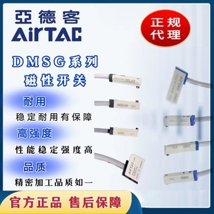 ���¿ʹ����_�P���CMSG-020/CMSH/CMSJ/CMSE/DMSG/DMSJ/DMSE/DMS