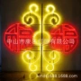 节日造型路灯彩灯