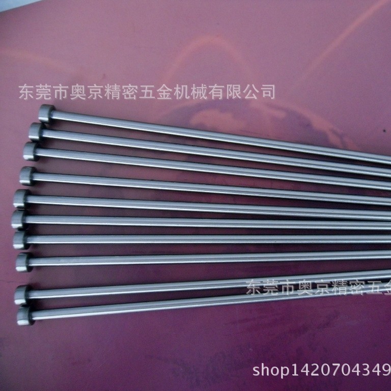 厂家专业生产模具托针 司筒全硬顶杆推管扁顶针扁梢销 双节圆托针