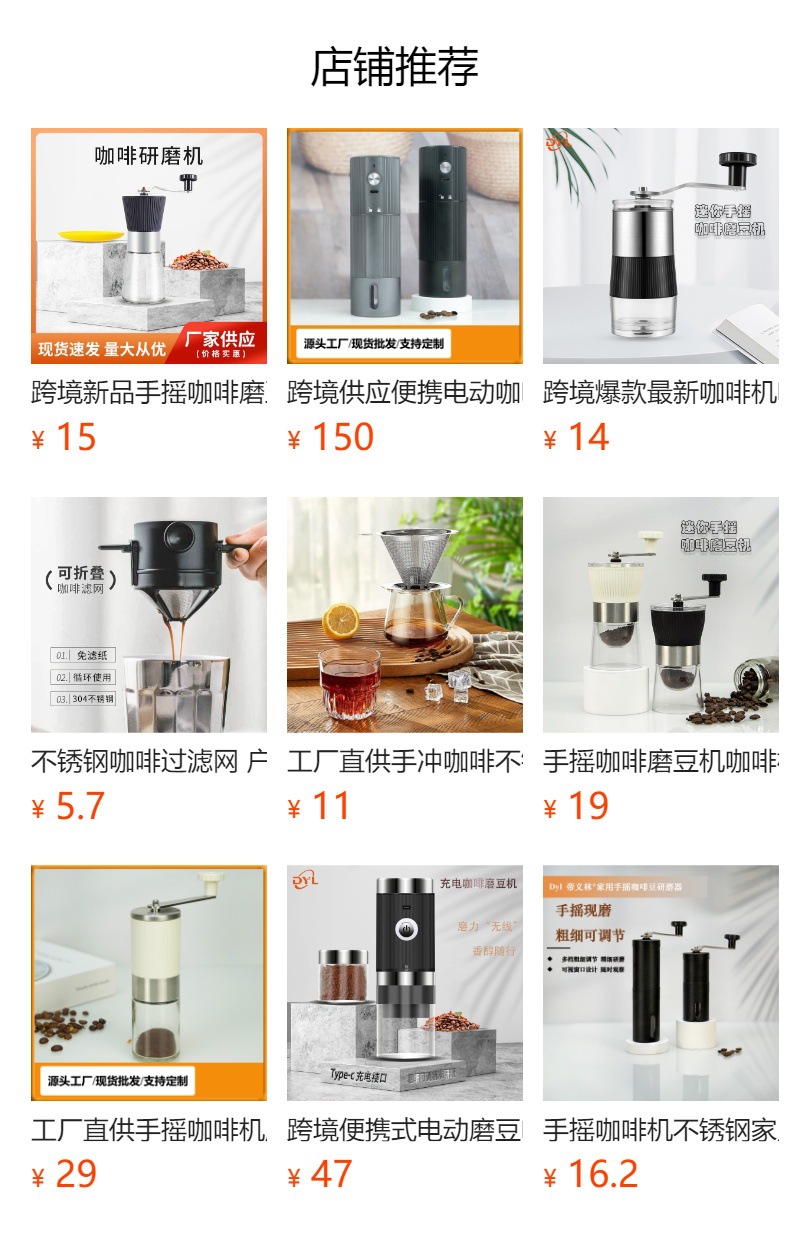 预览状态下无法点击,发布后,可点击跳转到对应的商品页面