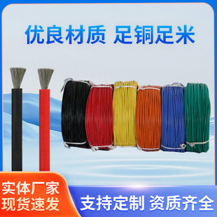 ���z����ܛ14AWG����400֧0.08���~EC5���^늳؃Ȳ��B�Ӿ�