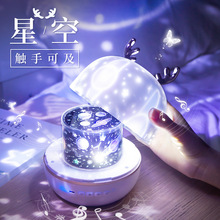 万火星空投影灯夜灯10儿男童玩具生日新年礼物男孩6-12岁智能射灯