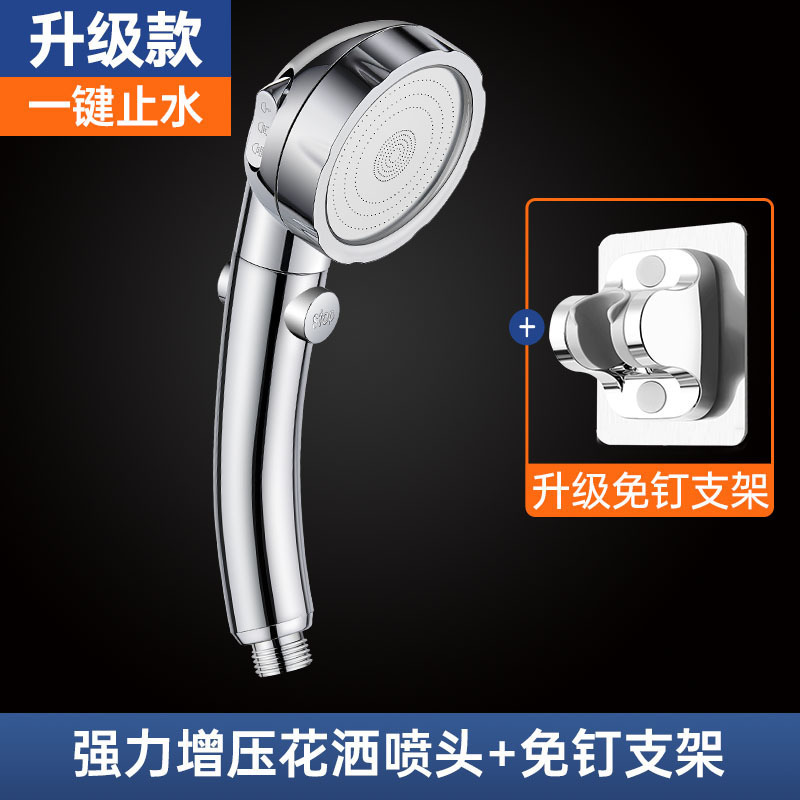 増圧シャワーシャワーヘッドのシャワー加圧家庭用バスバー風呂風呂風呂湯沸器蓮蓬頭ホースセット|undefined