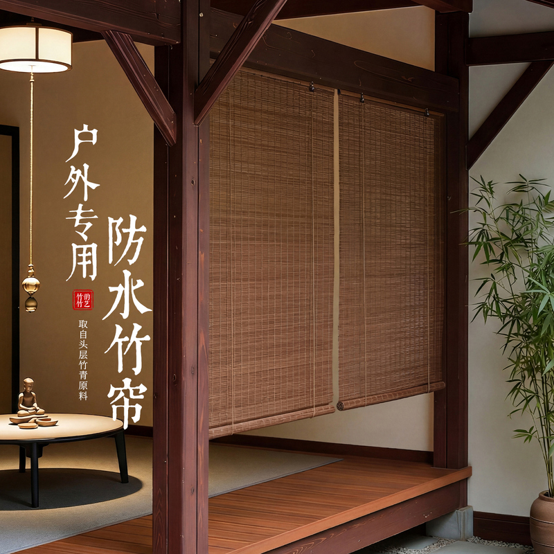 Bamboo Curtains by Songshi: Electric Bamboo Roller Curtains for Gazebos, Waterproof and Sunshade Curtains, Screen Dividers, Tea Room Electric Bamboo Curtains Bamboo Curtains by Songshi: Electric Bamboo Roller Curtains for Gazebos, Waterproof and Sunshade Curtains, Screen Dividers, Tea Room Electric Bamboo Curtains