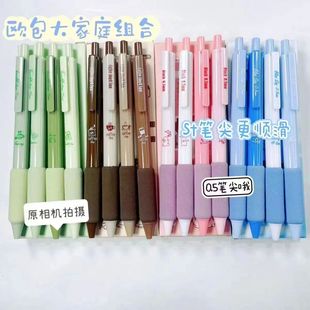 �W��ins���ӹPst�����^���ֵ�p���o��0.5mm혻��ٸ����ԹPˢ�}�P