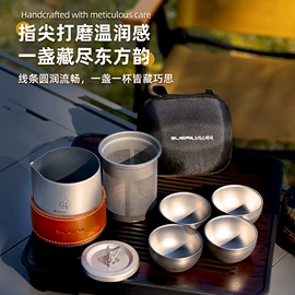 野餐炉具;户外炊具;旅行茶具