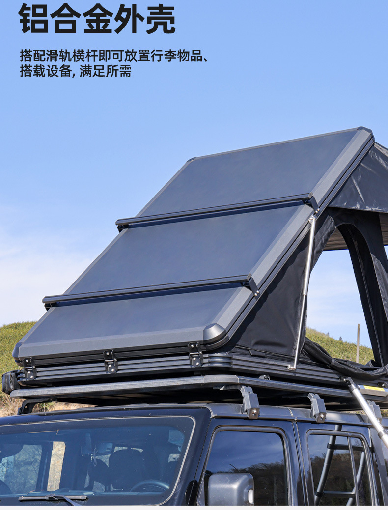 Roof Tent Hard Top Tank 300Suv Wrangler Pickup Great Wall Gun Car Car Tent Universal Type