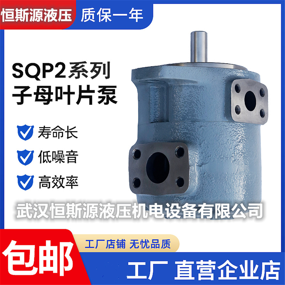 日本TOKIMEC东京计器叶片泵SQP3-45-1A(F)-18