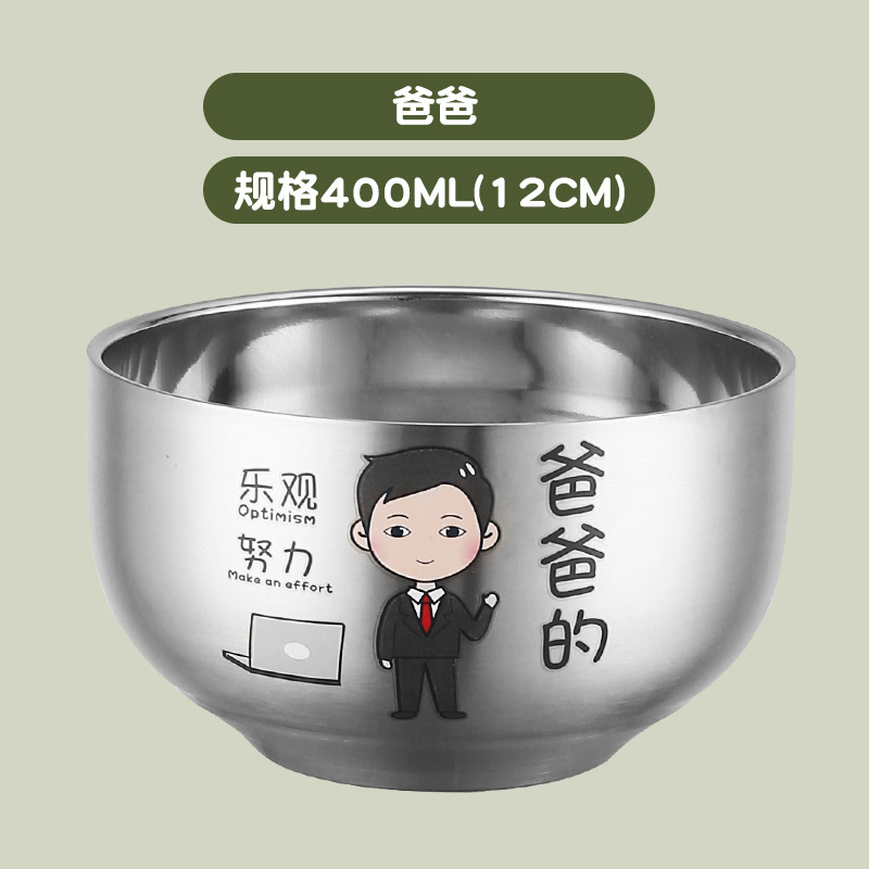 Nuevo retrato familiar entre padres e hijos tazón 304 tazón de acero inoxidable traje de dibujos animados creativo de doble capa