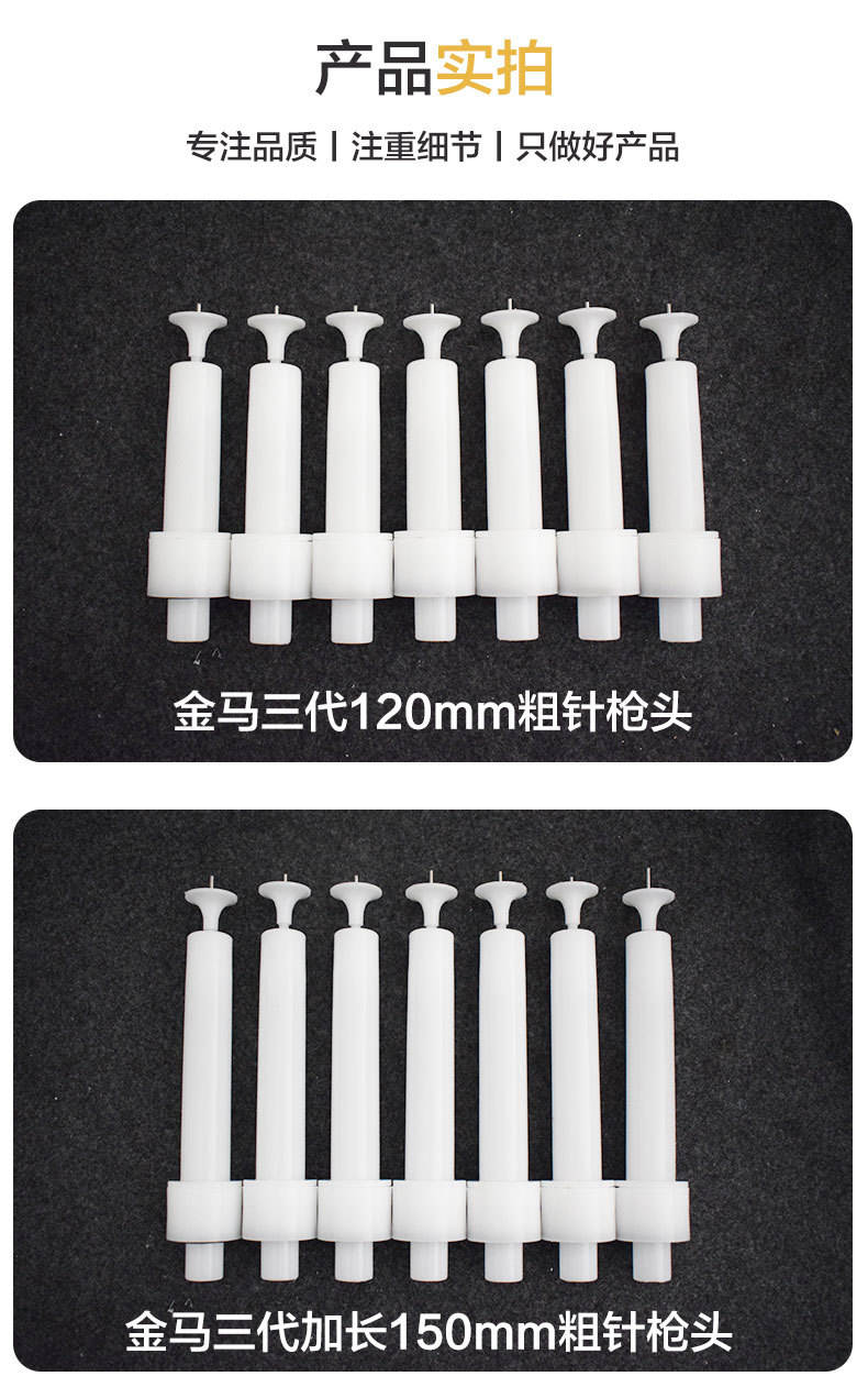 Third generation thick needle_10.jpg