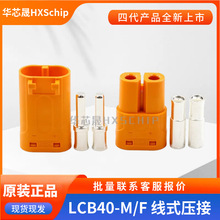 ���~˹Amass LCB40-M/F ���~��y��ʽ���ӌ���XT90�늳�ֱ�����^