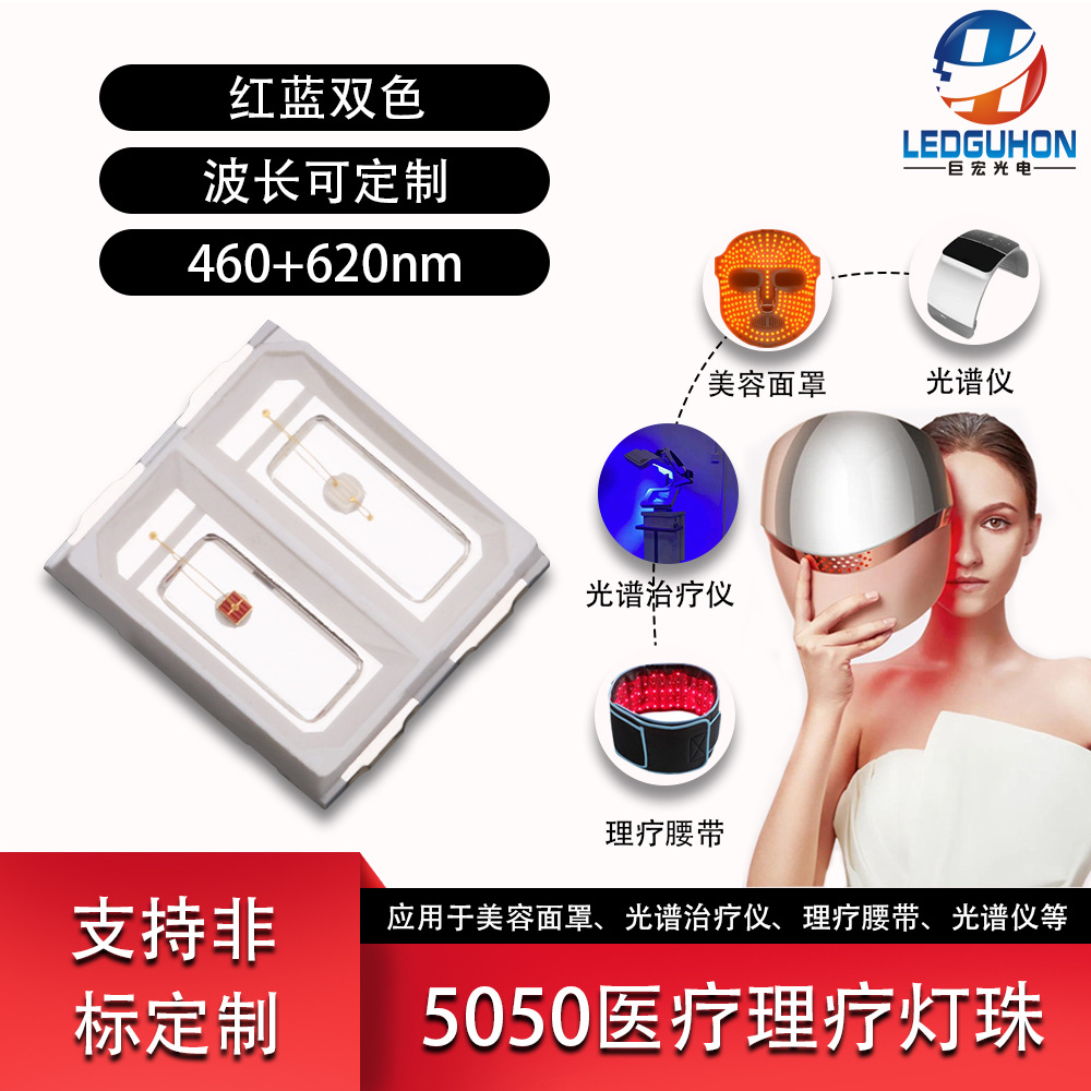 5050˫ɫledǴŵר5050˫ɫƬled