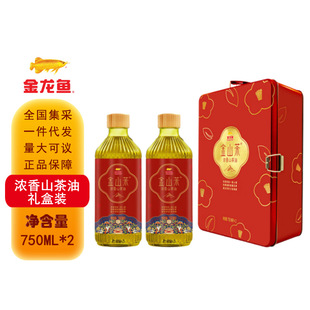 ��ɽ�����ɽ����750ml*2ƿ�Y�� �ߙn�R���F�Y�й��նYƷ