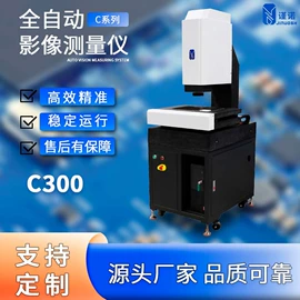 影像仪;拉力试验机