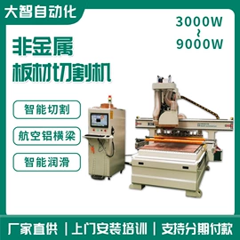 木工机械;加工中心;激光切割机