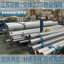 定制201不锈钢无缝管大小口径厚薄壁工业流体钢管机械空心圆管