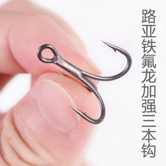 Manufacturer wholesale triple hook high carbon steel titanium alloy coating 6066 triple hook gun color Teflon triple X reinforced