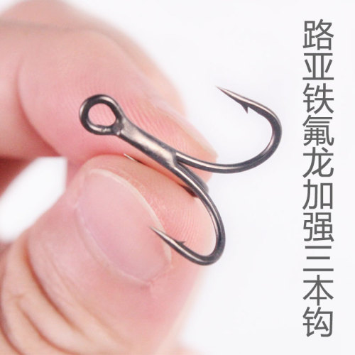 Manufacturer wholesale triple hook high carbon steel titanium alloy coating 6066 triple hook gun color Teflon triple X reinforced