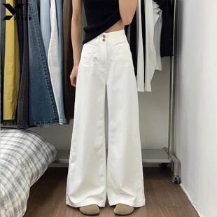 White Wide-Leg Jeans for Women 2025 Summer New High-Waisted Slimming Loose Drape Petite Straight-Leg Floor-Length Pants