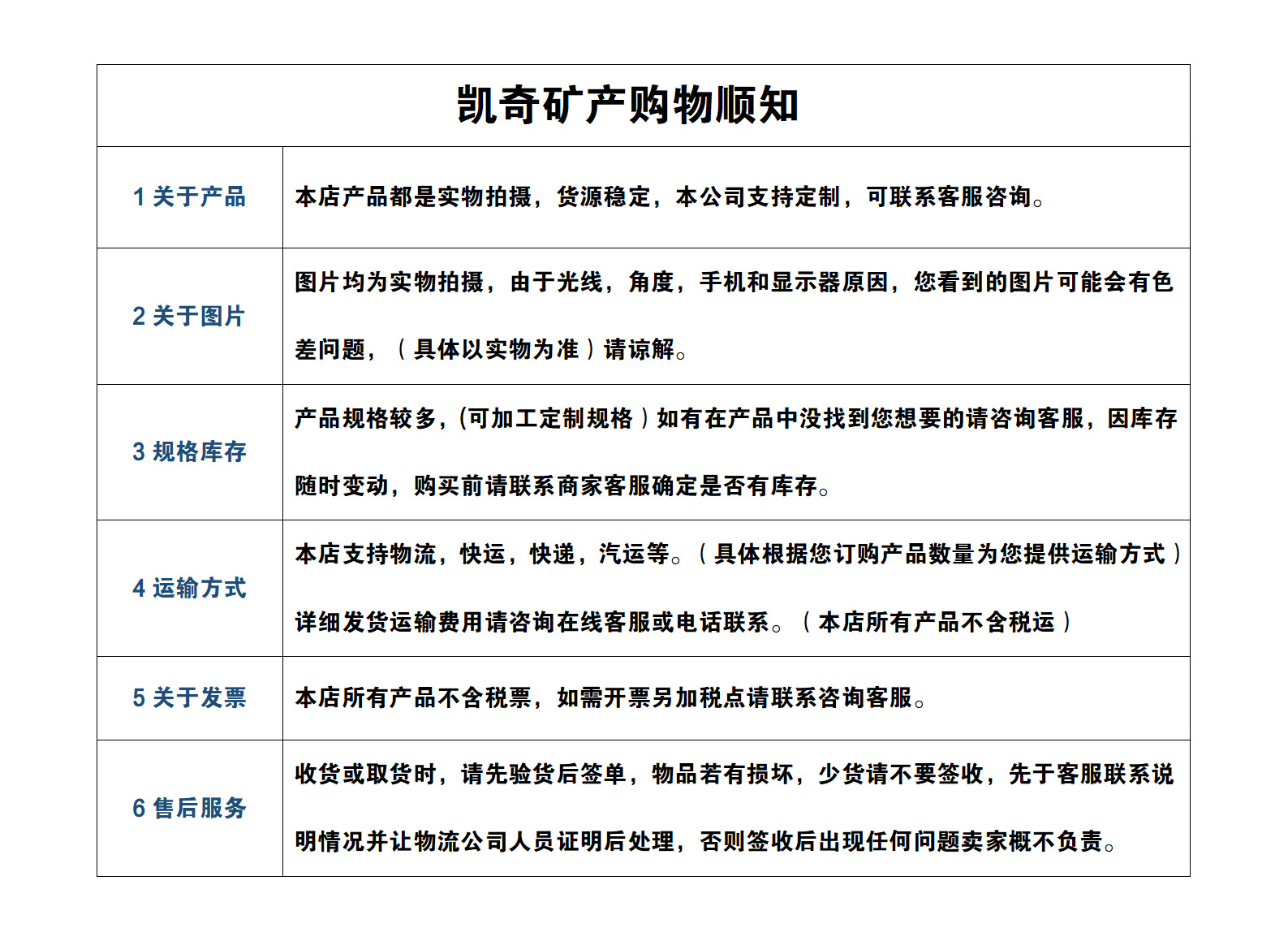 微信图片_20241018085008
