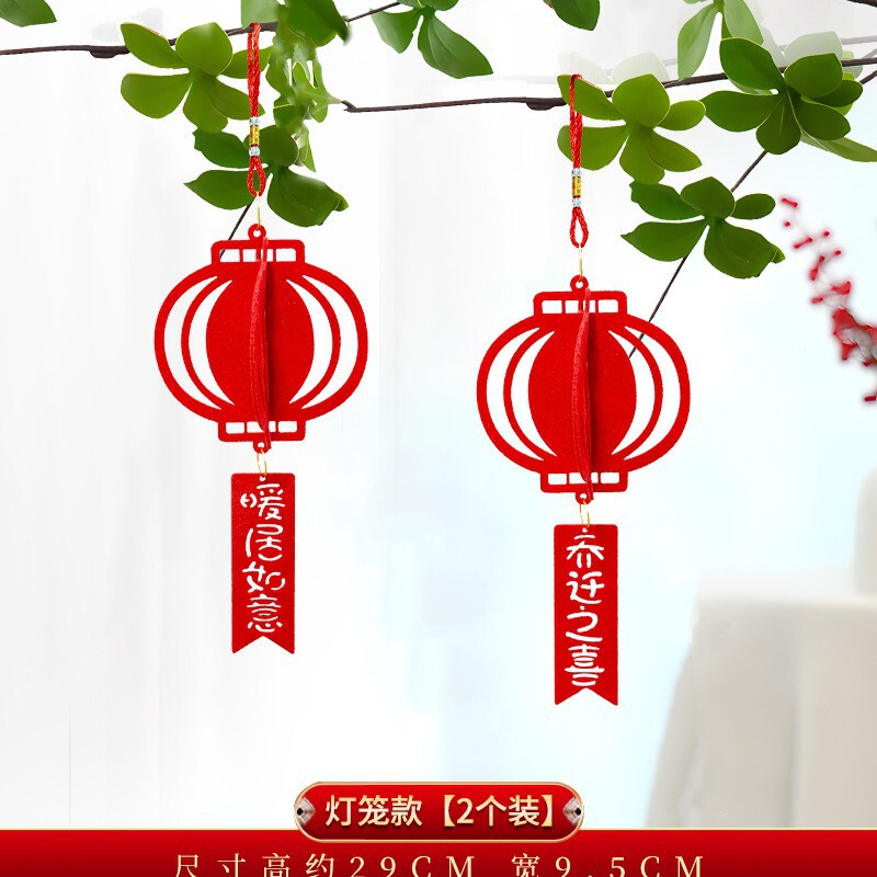 新築祝いペンダント、緑の植物盆栽、金のなる木ペンダント、引っ越し、新しい家の装飾、小さなペンダント、新しい家の装飾|undefined