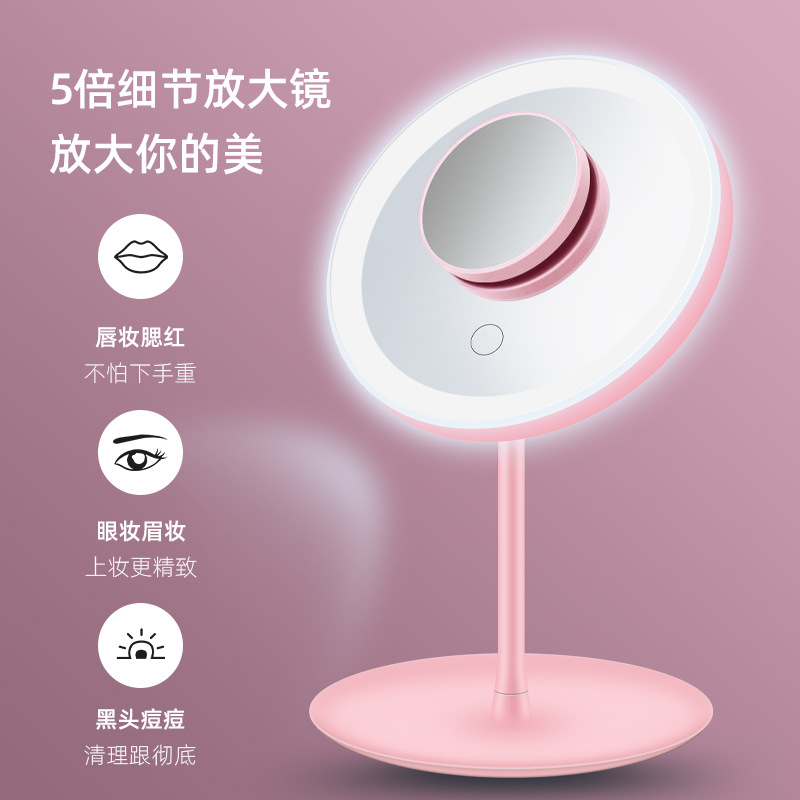 Douyin Net rojo ins espejo de maquillaje espejo LED con luz de carga portátil de maquillaje pequeño espejo de escritorio espejo vestidor