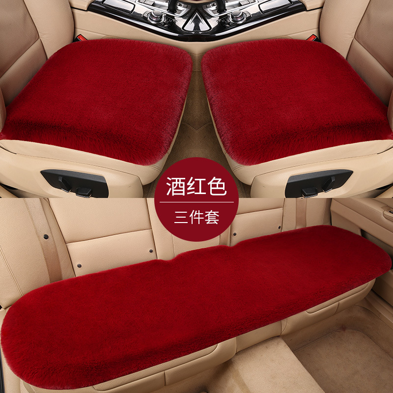 SKU_16_酒红色加厚毛绒【三件套】【送方向盘套】