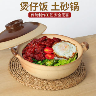 Traditional Old-Fashioned Casserole Shallow Pot Coarse Pottery Clay Casserole Stew Pot Hot Pot Extra Large Capacity Restaurant Restaurant Farm Vegetable Qi