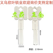 厂家直销 金鳟亮剑双面叶片 超C级钥匙坯子 防盗门钥匙胚【482】