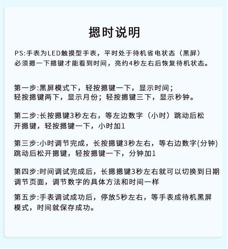 8款迷彩图案硅胶led儿童手表 防水防汗硅胶翻盖儿童电子腕表手环详情10