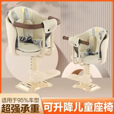Battery Car Safety Stool Chair | Motorcycle child seat