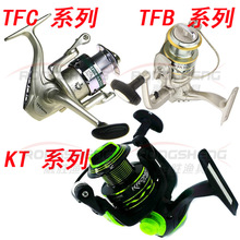YOLO鱼乐前卸力纺车轮抛竿渔轮海钓鱼轮TFC系列 3轴ABS杯矶钓路亚