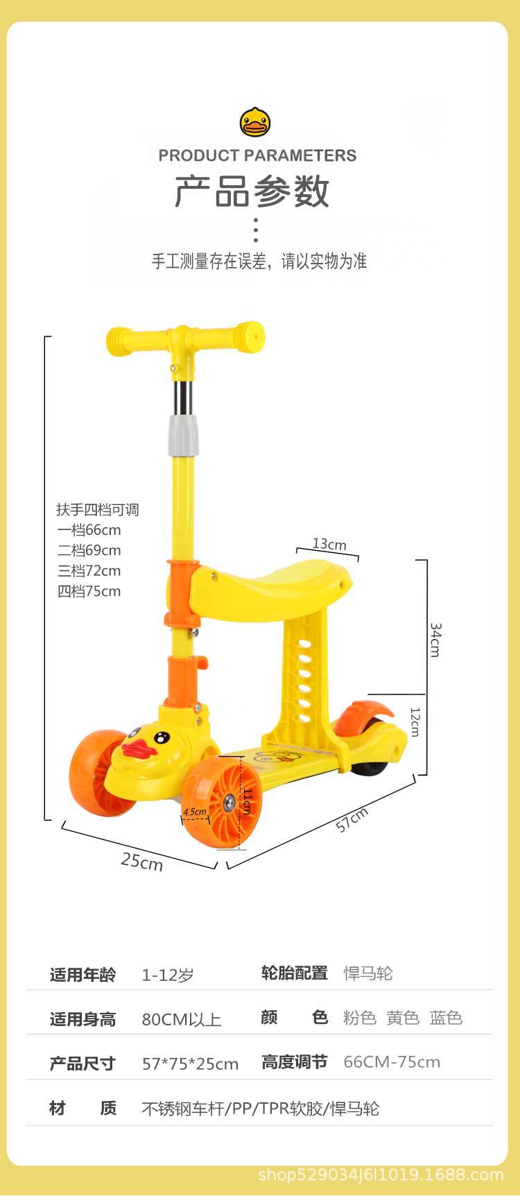 详情-(1)_12.jpg