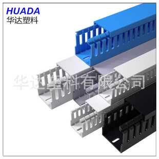 Grey PVC trunking trunking distribution box distribution trunking wire cable network wiring duct