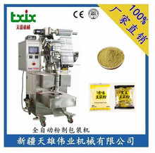 ȫ�Ԅӷۄ����b�C �����۰��b�C ���ȷ۰��b�C ��Ȼ�۰��b�C�½�