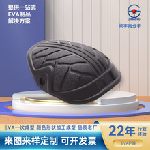特厚eva发泡内衬防摔防撞缓冲护肘护膝 高弹EVA压纹泡沫泡棉护膝