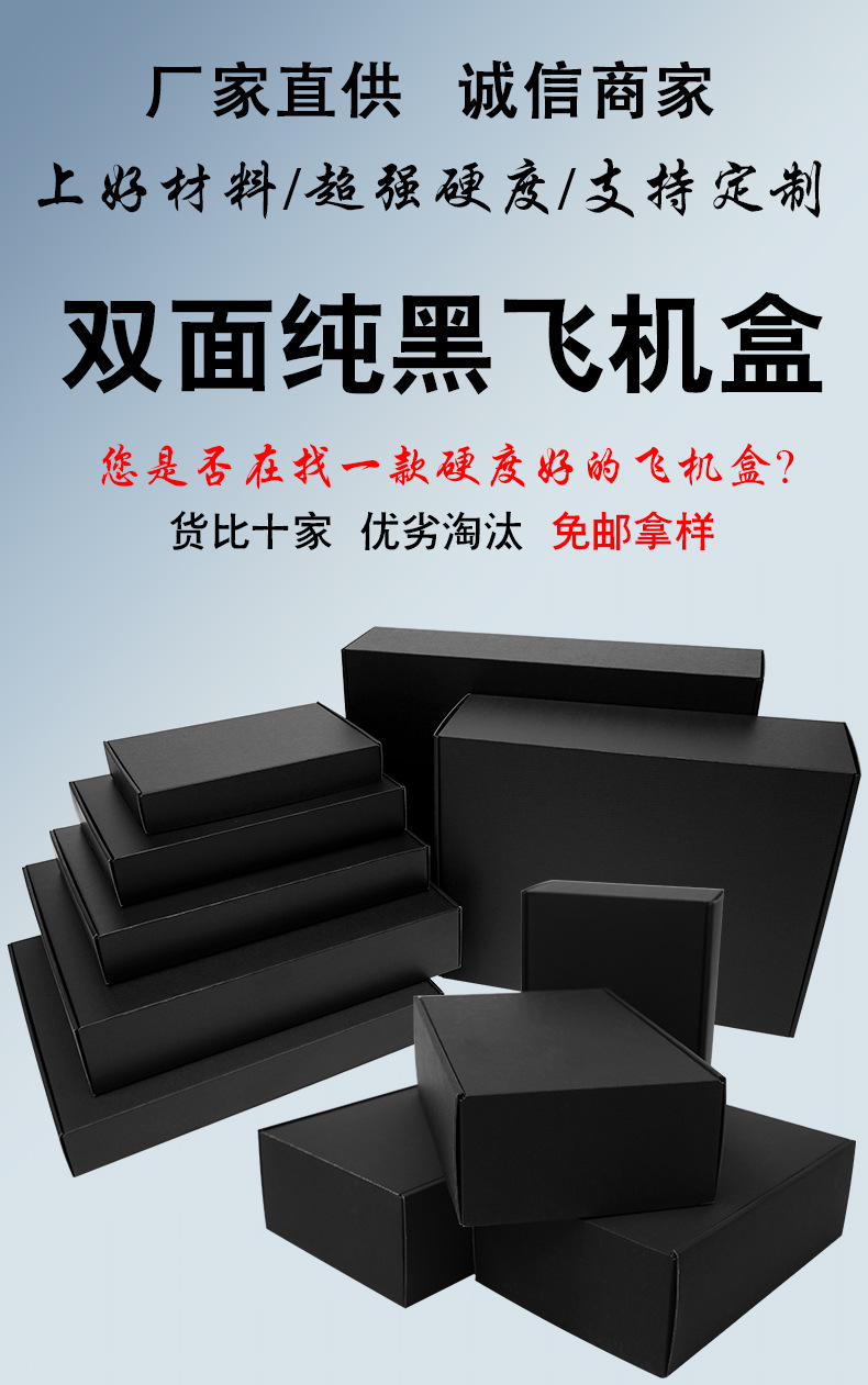 双面黑色详情_01.jpg
