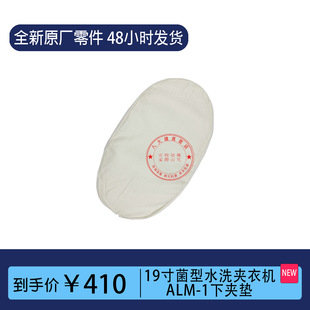 ����HOFFMAN������19�����ˮϴ�A�CALM-1�A�|�A�����İ�C�|