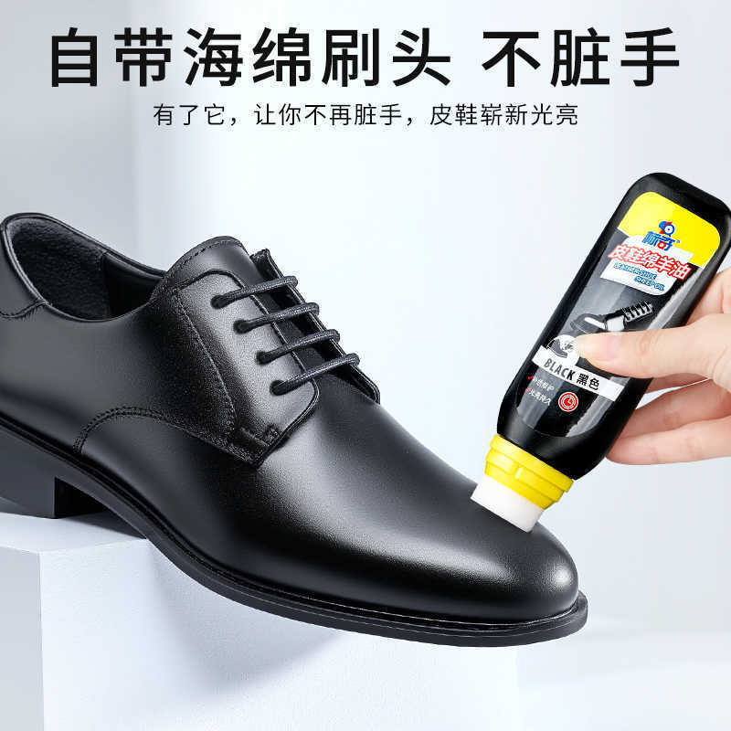 Biaoqi 本革靴羊油黒革メンテナンスオイル無色ユニバーサル革革製品修理ケア靴磨き|undefined