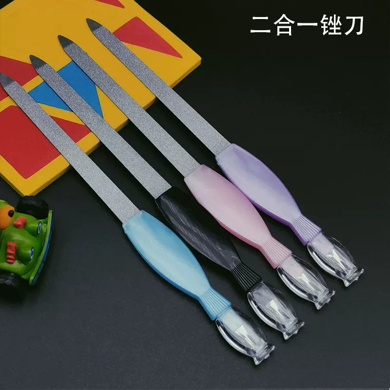 厂家直销二合一指甲锉刀美甲工具指甲刀指甲搓条去死皮叉现货供应
