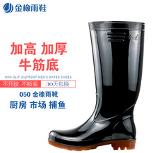 ����050�з���ˮЬ�Ӹ��LͲ��Ѵ��ѥ�Bֳˮ�a��~������ѥ�z��ѥ