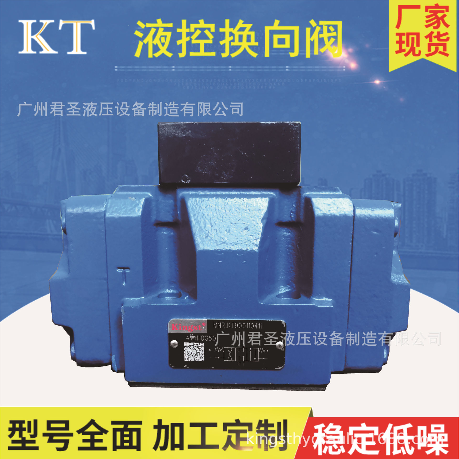 液控换向阀  4WH6 10 16 25液控换向阀 液压保压阀保压锁