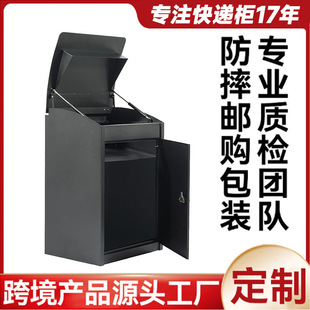 Foreign Trade Home Door Express Delivery Cabinet Personal Inbox Outdoor Storage Cabinet Anti-Theft Temporary Storage Storage Letter Box